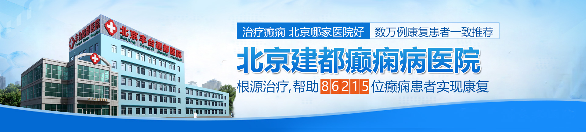 操小穴视频污在线观看北京治疗癫痫最好的医院